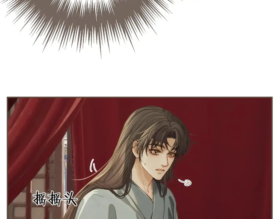 第31话 为何如此焦躁83