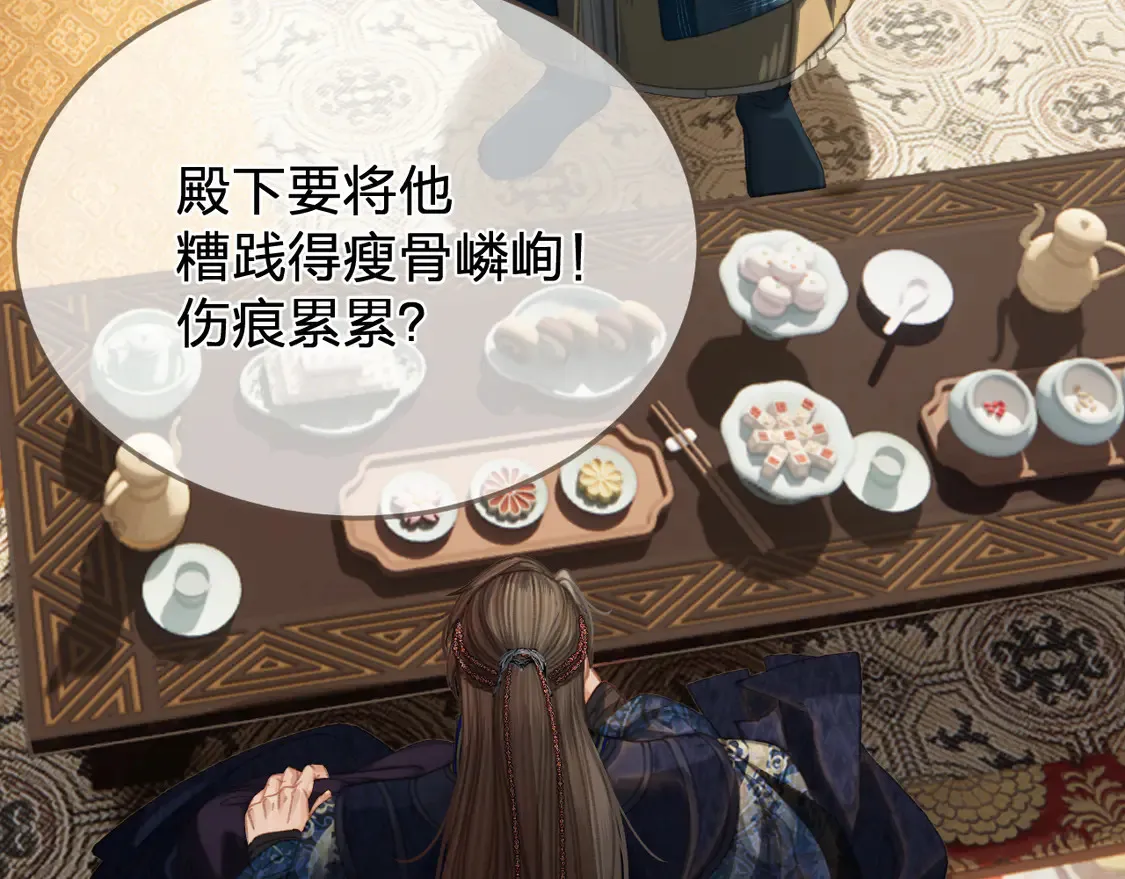 第40话 兴师问罪34