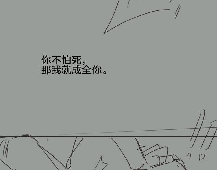 第3话 你为什么是哑巴呢？123