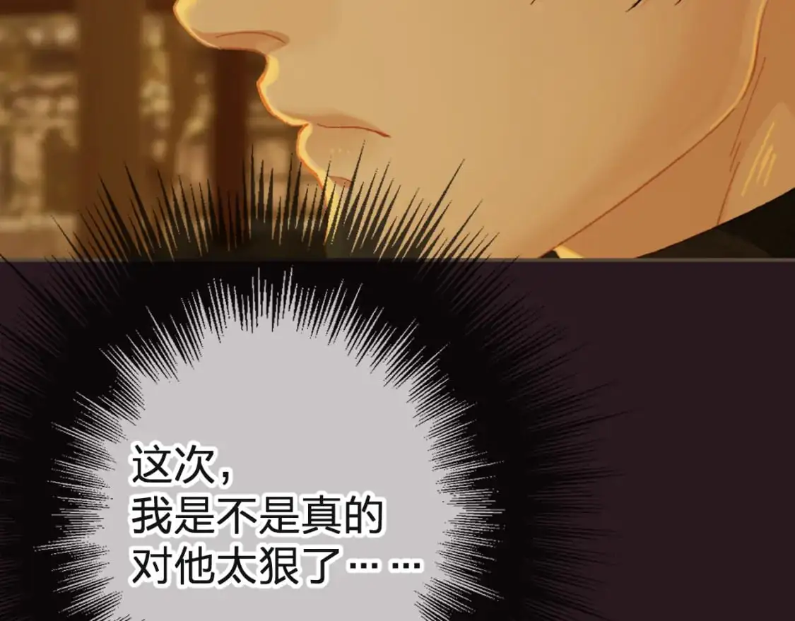 第28话 各自的心思15
