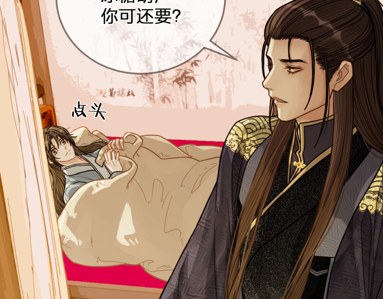 第115话 身体不适？92