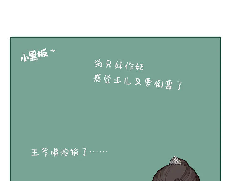 第30话 心疼120