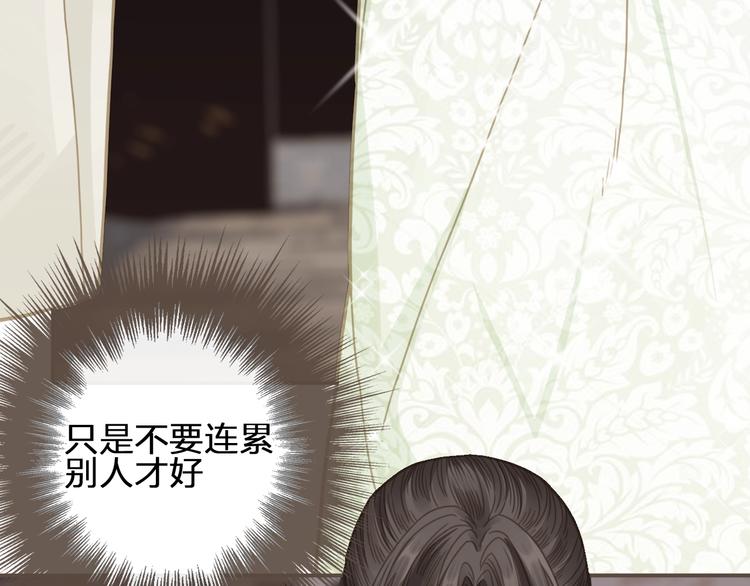 第5话 短暂的温柔41