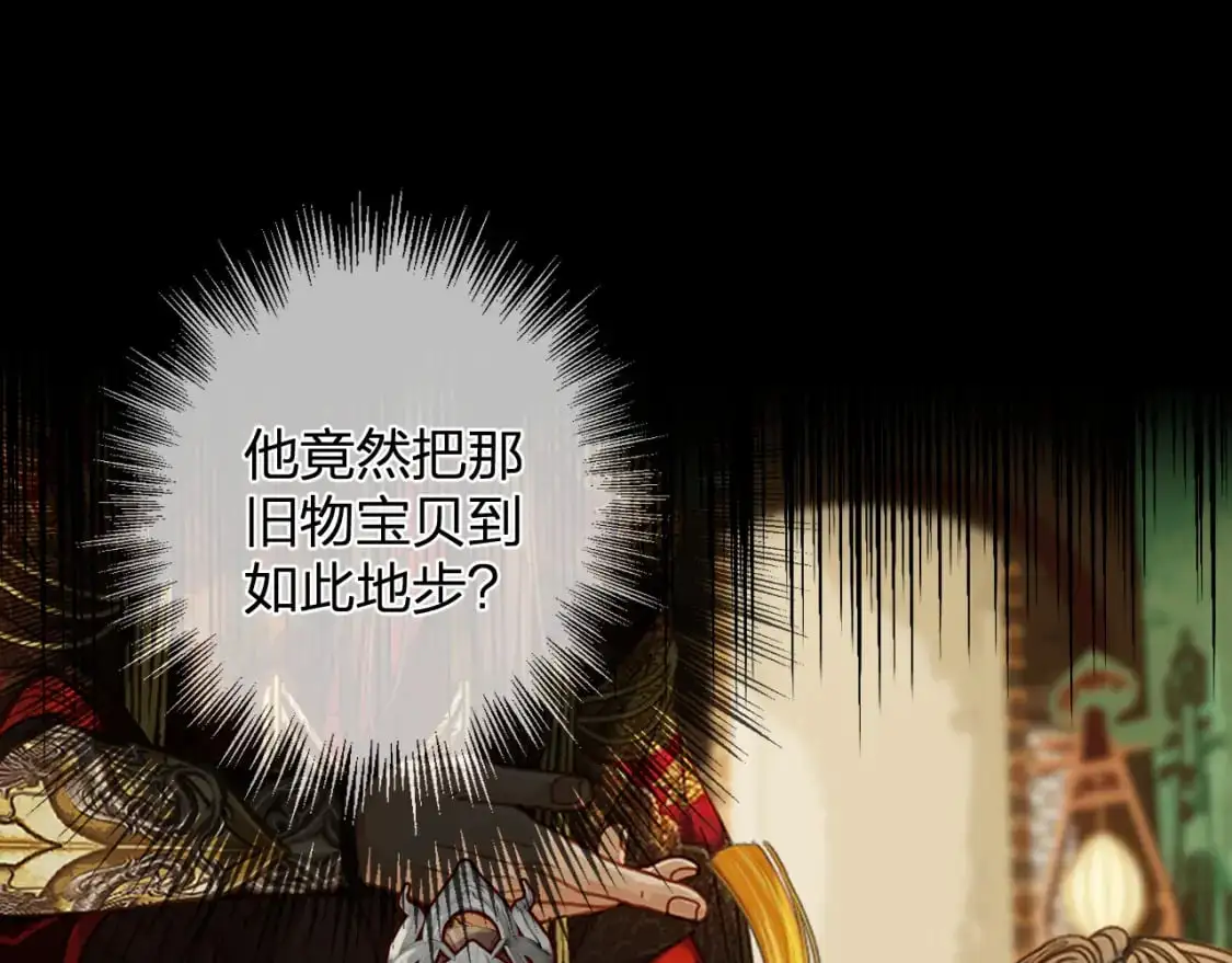 第11话 多情总被无情恼33