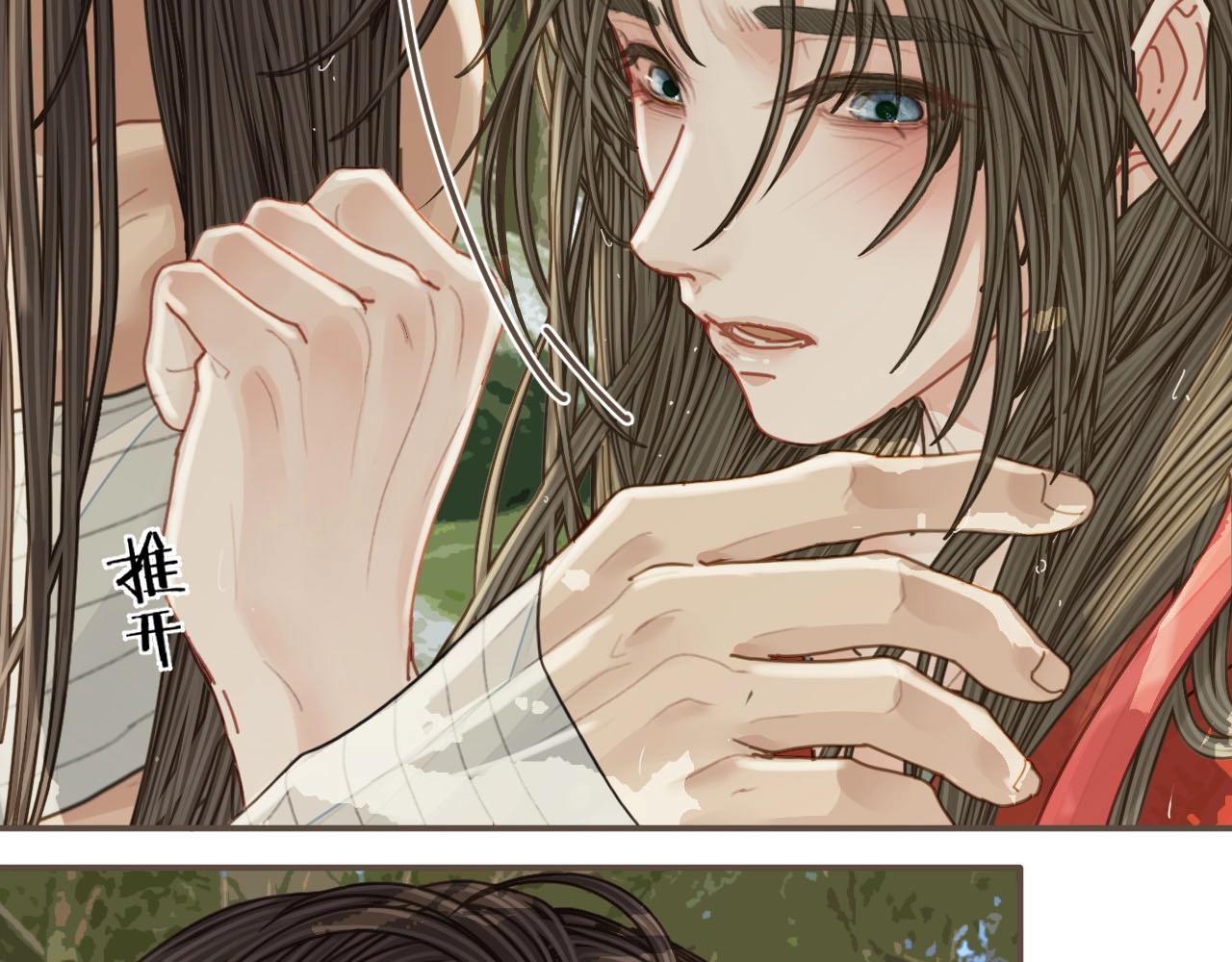 第104话 洗澡澡42