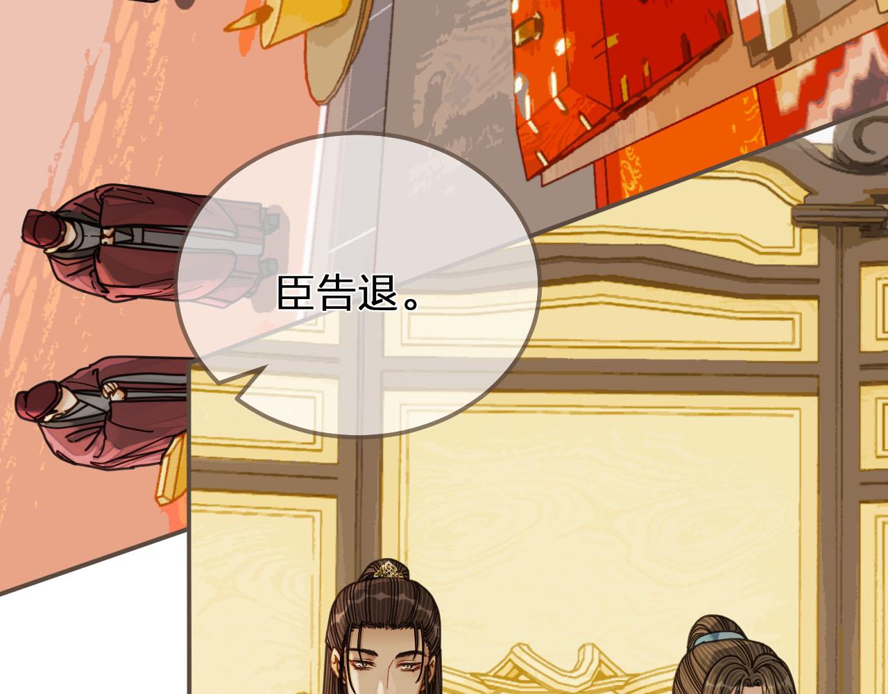 第111话 让我靠靠30