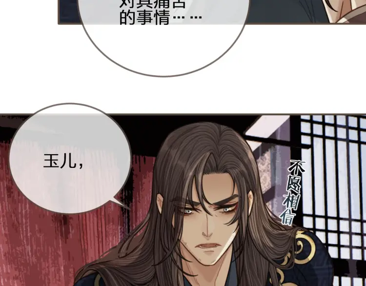 第55话 酒醉后的冲动56