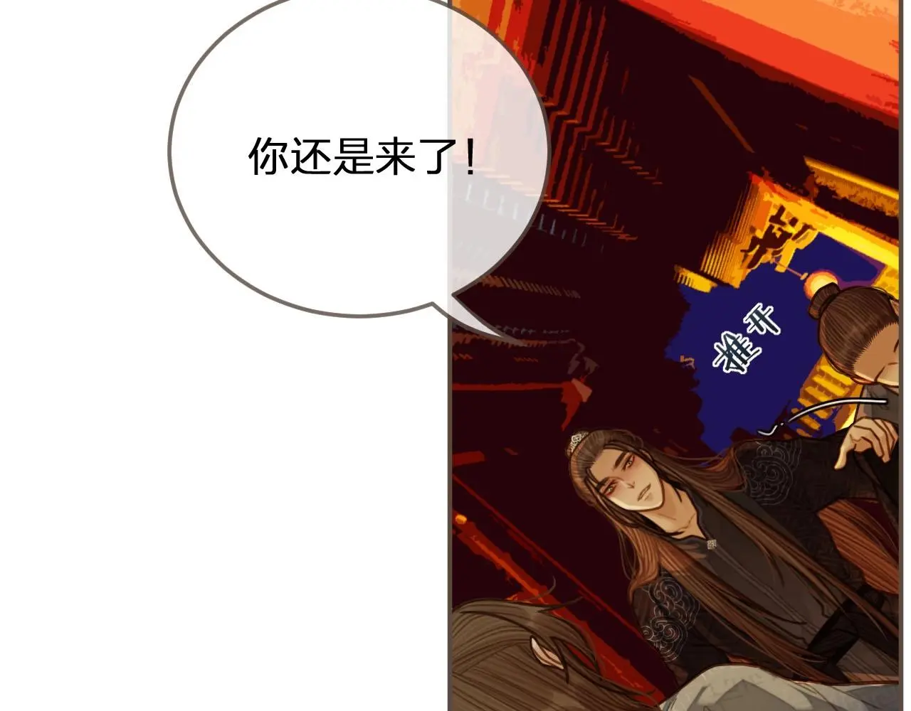 第58话 你我两清63