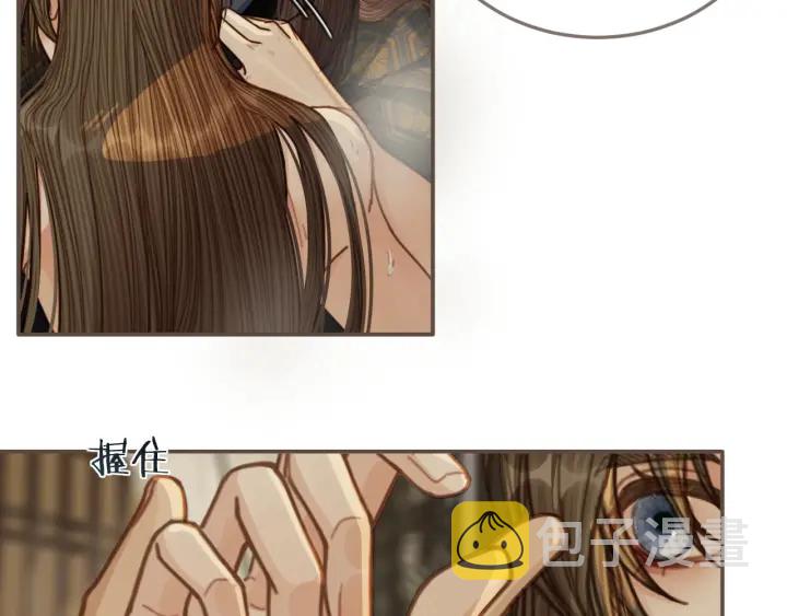 第66话 登徒子118