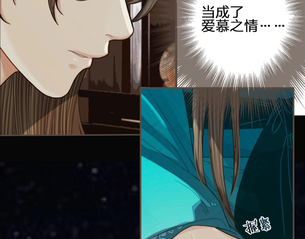 第91话 他成亲了……13
