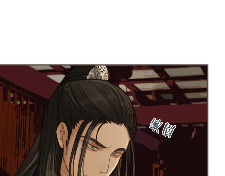 第7话 谁糟蹋了我的人！74