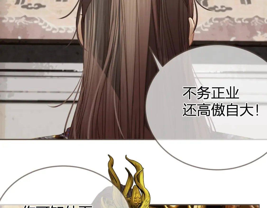 第35话 谁都不要81