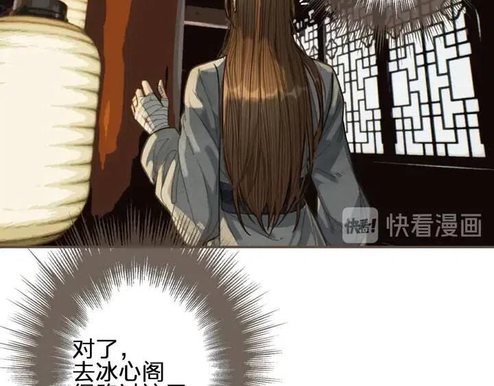 第35话 醒悟46