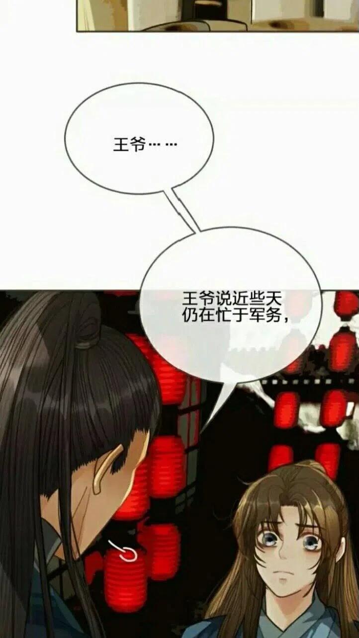 第32话 抄书37