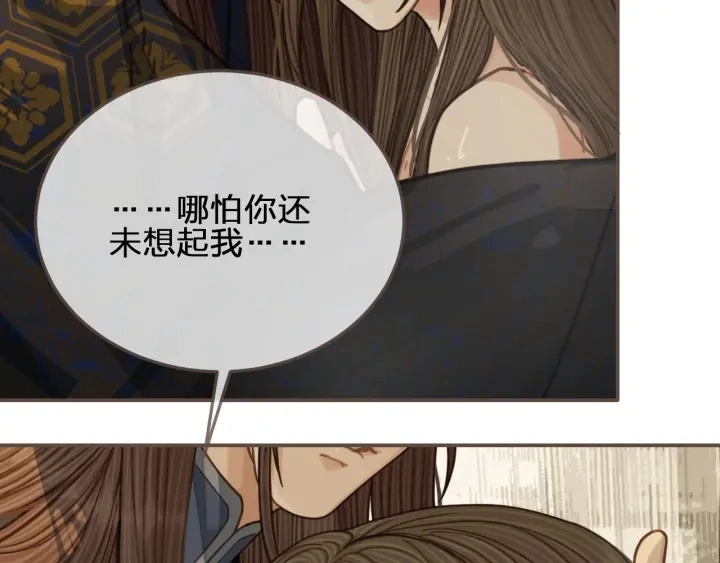 第66话 登徒子113