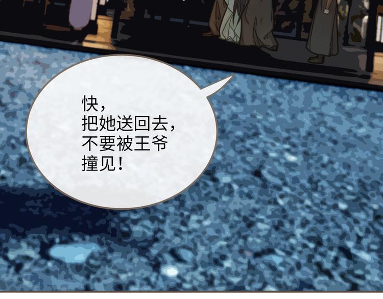 第5话 短暂的温柔99