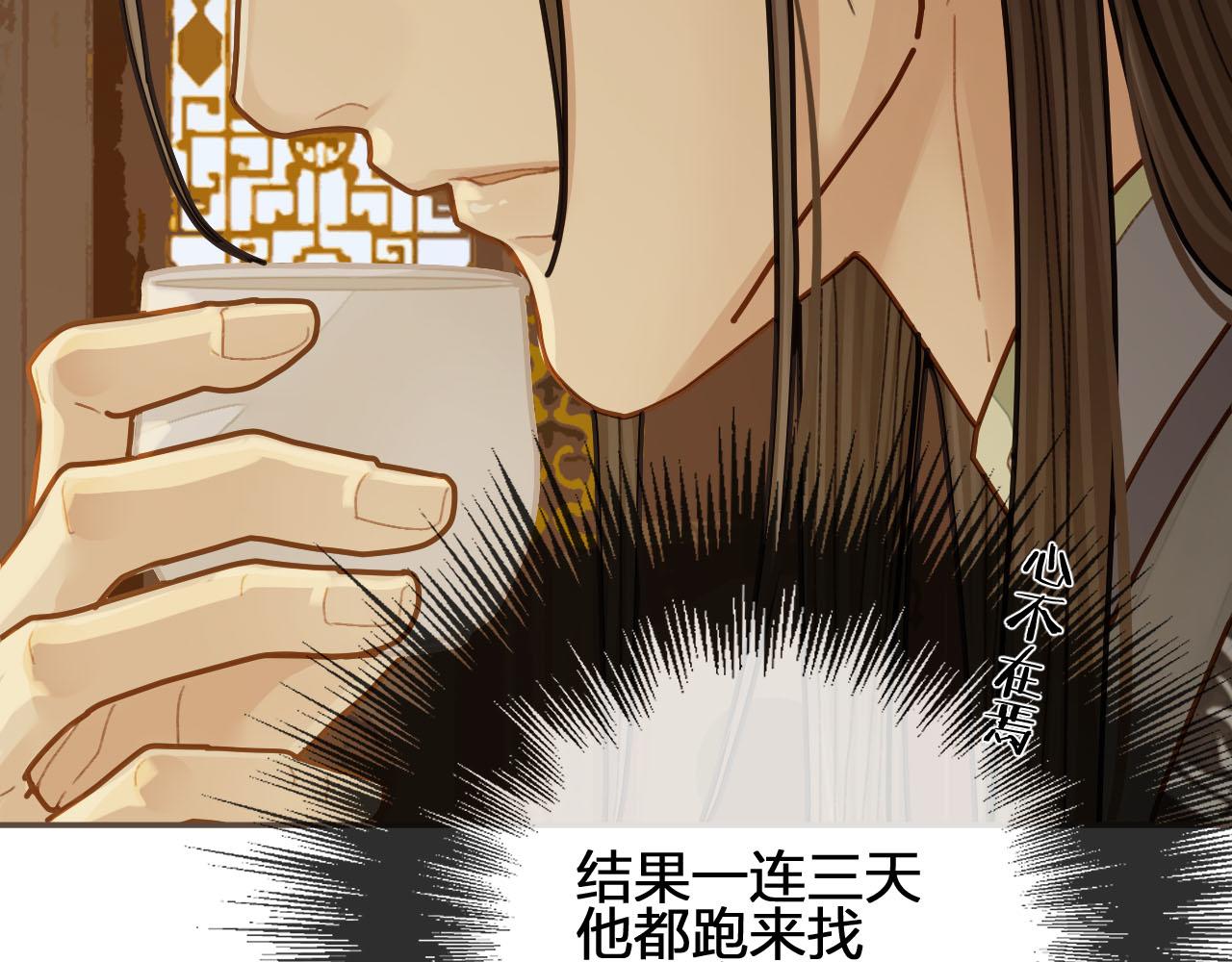 第118话 日子都差不多66