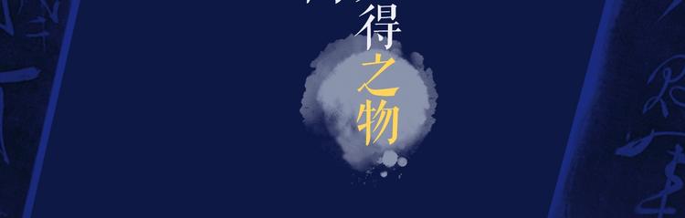 哑奴视频漫上线！爆更2集！3