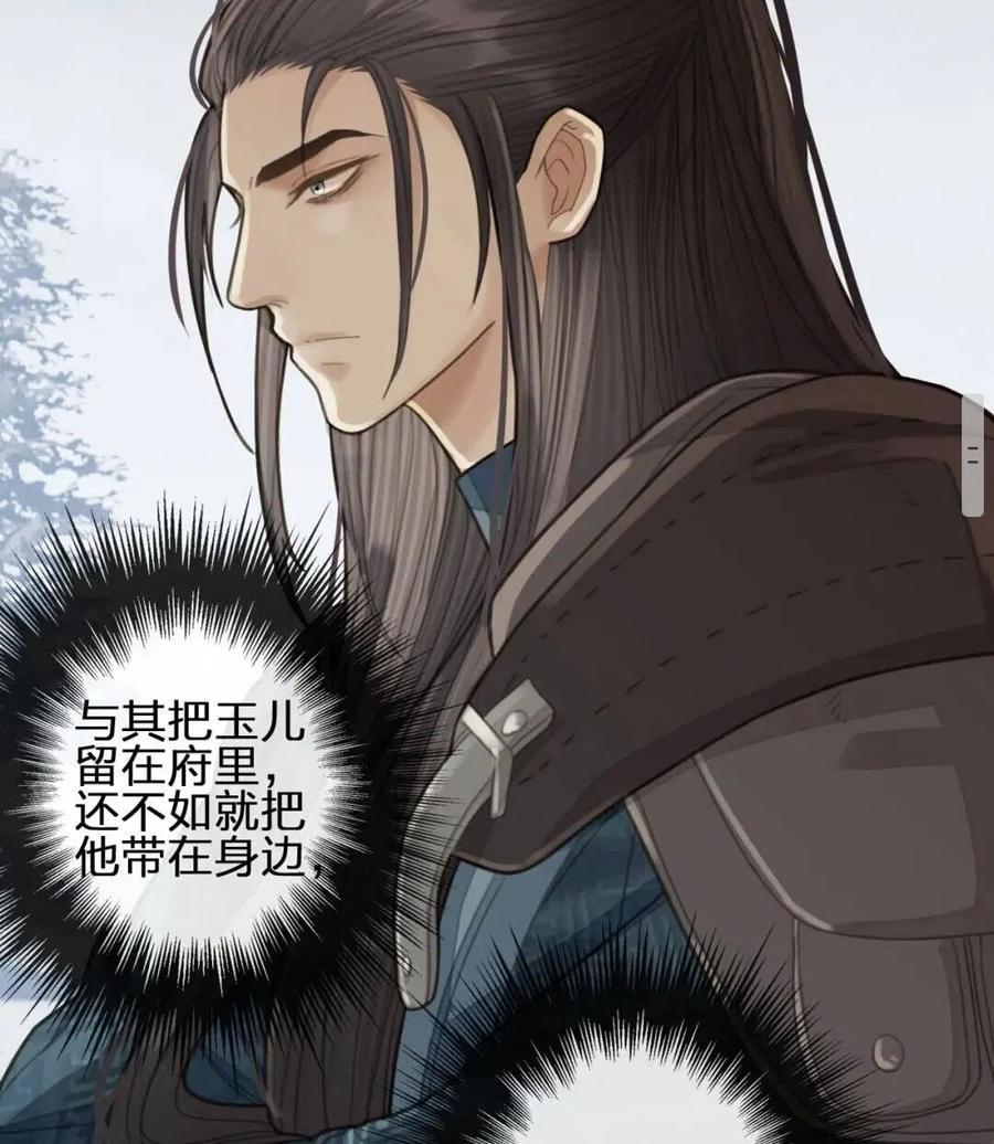 第24话 不想你对我失望55