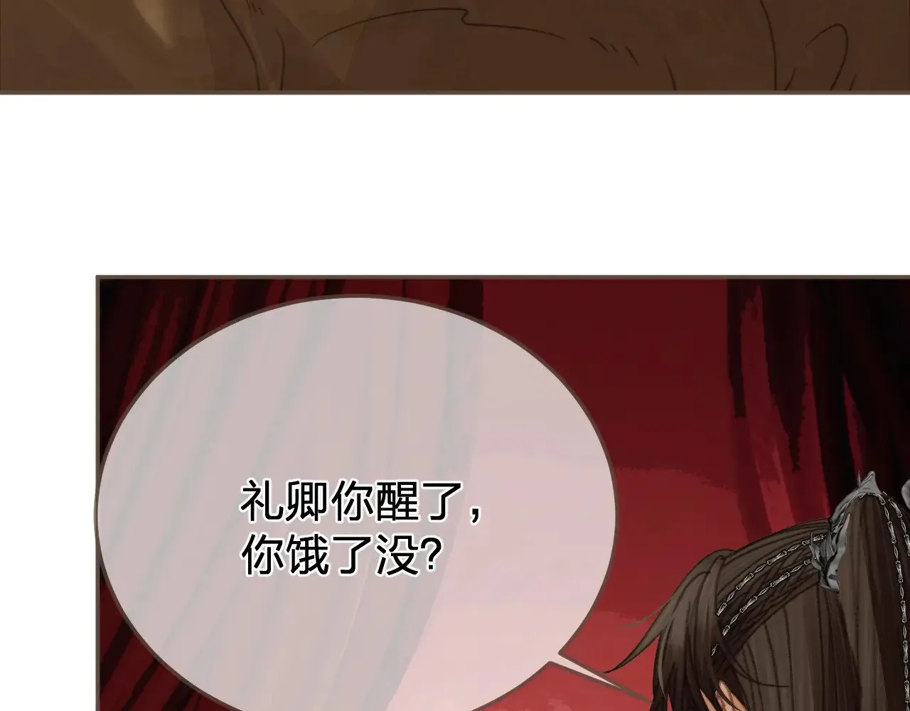 第48话 没有以后了66