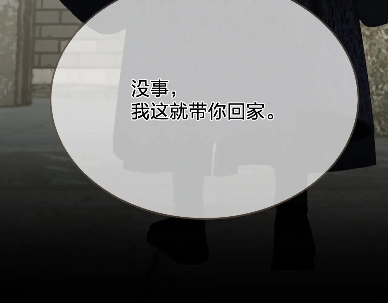 第47话 眼盲95