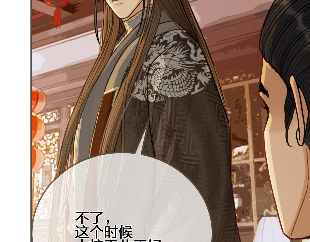 第118话 日子都差不多71