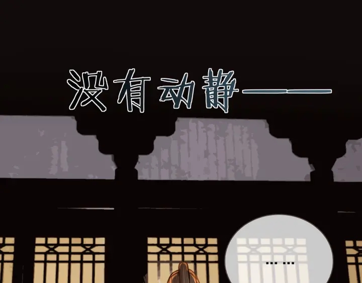 第69话 哑奴封后58