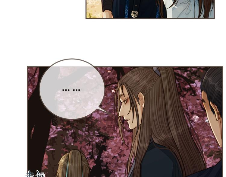 第64话 追“妻”！103