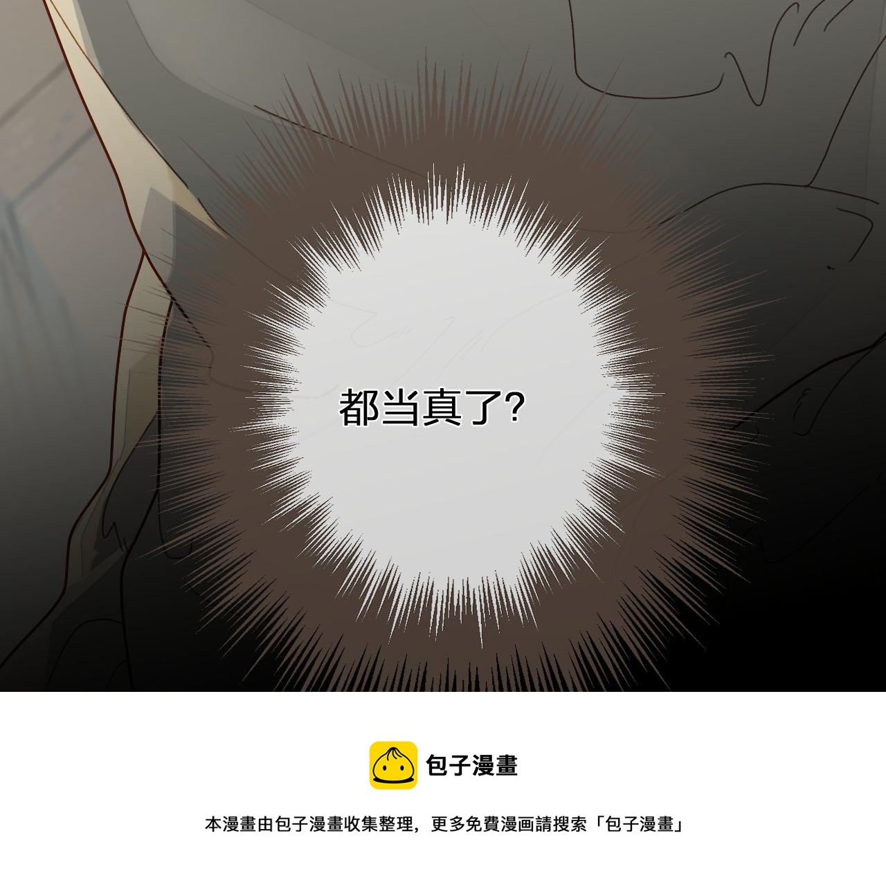 第119话 这药有效么？98
