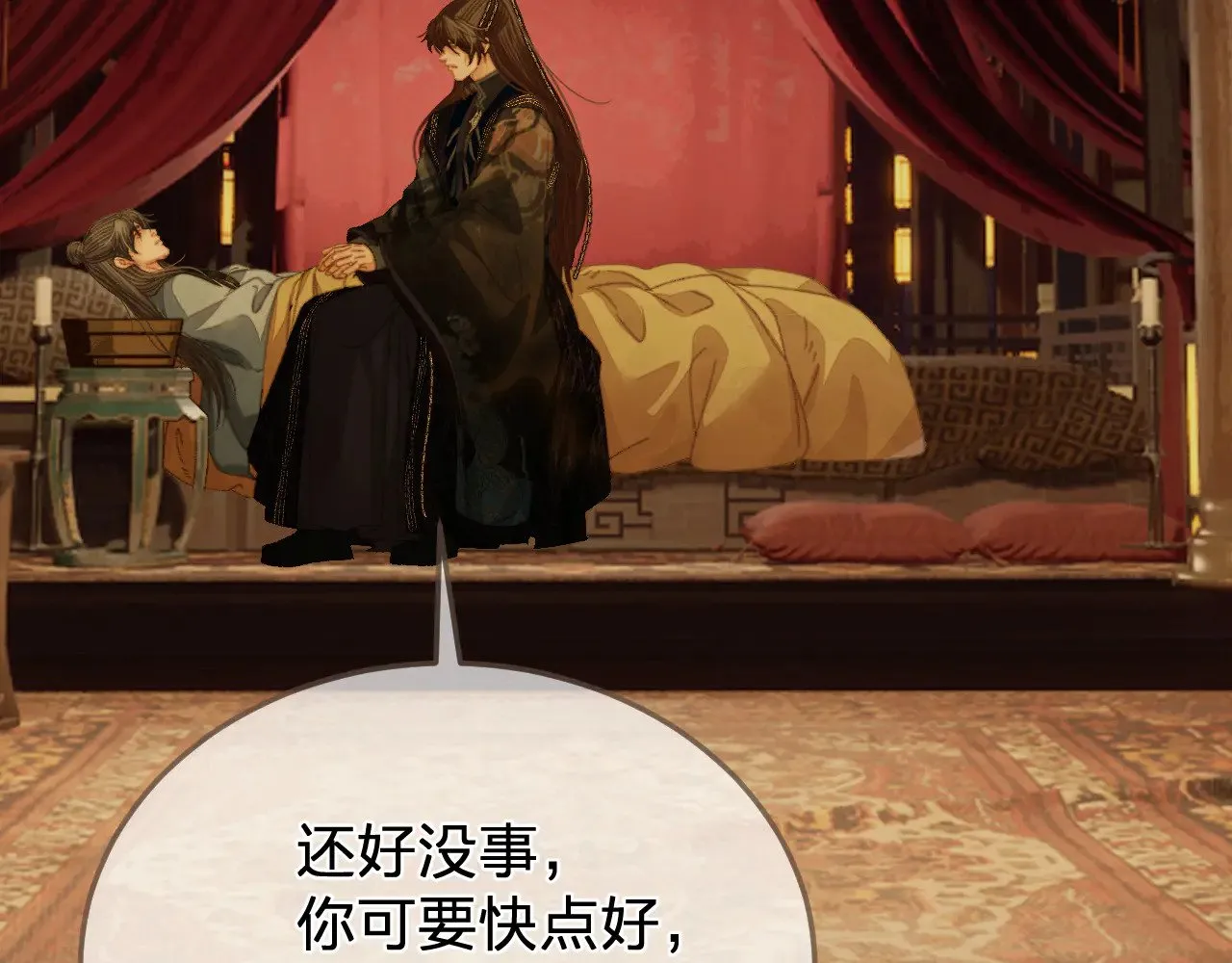 第48话 没有以后了36