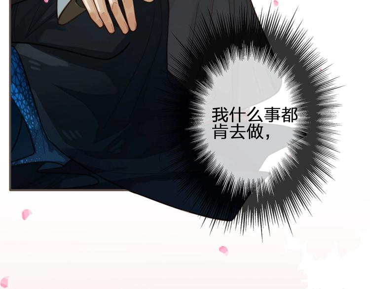 第64话 追“妻”！152