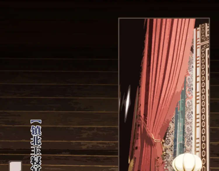 第57话 娶亲4