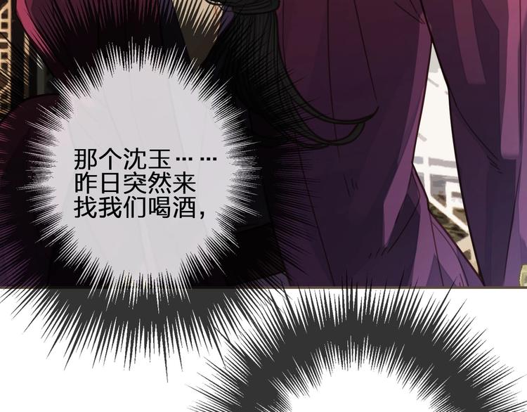 第63话 第二季终章 新生97