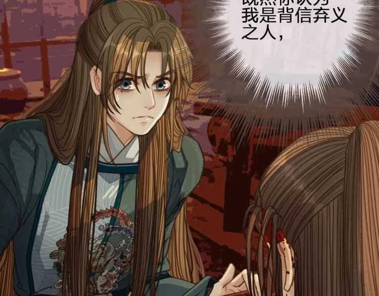 第44话 你喜欢他？178
