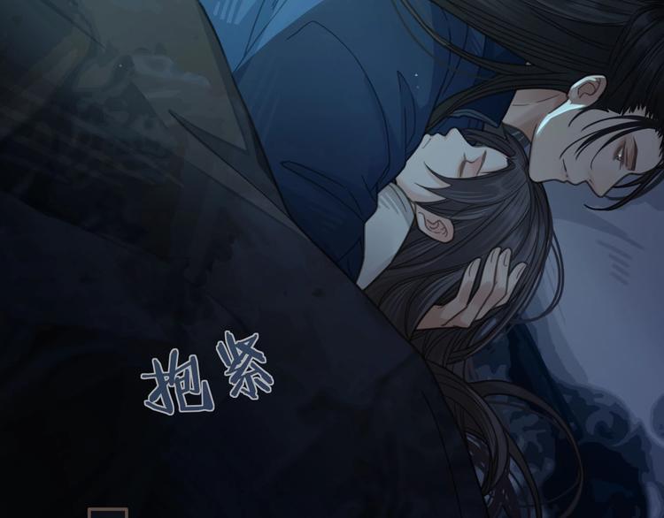 第8话 夜晚里的安慰26