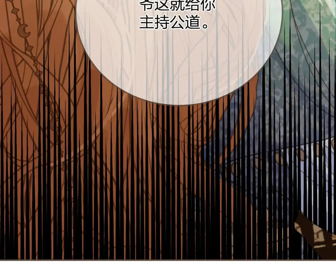 第10话 胡奴儿的谎言73