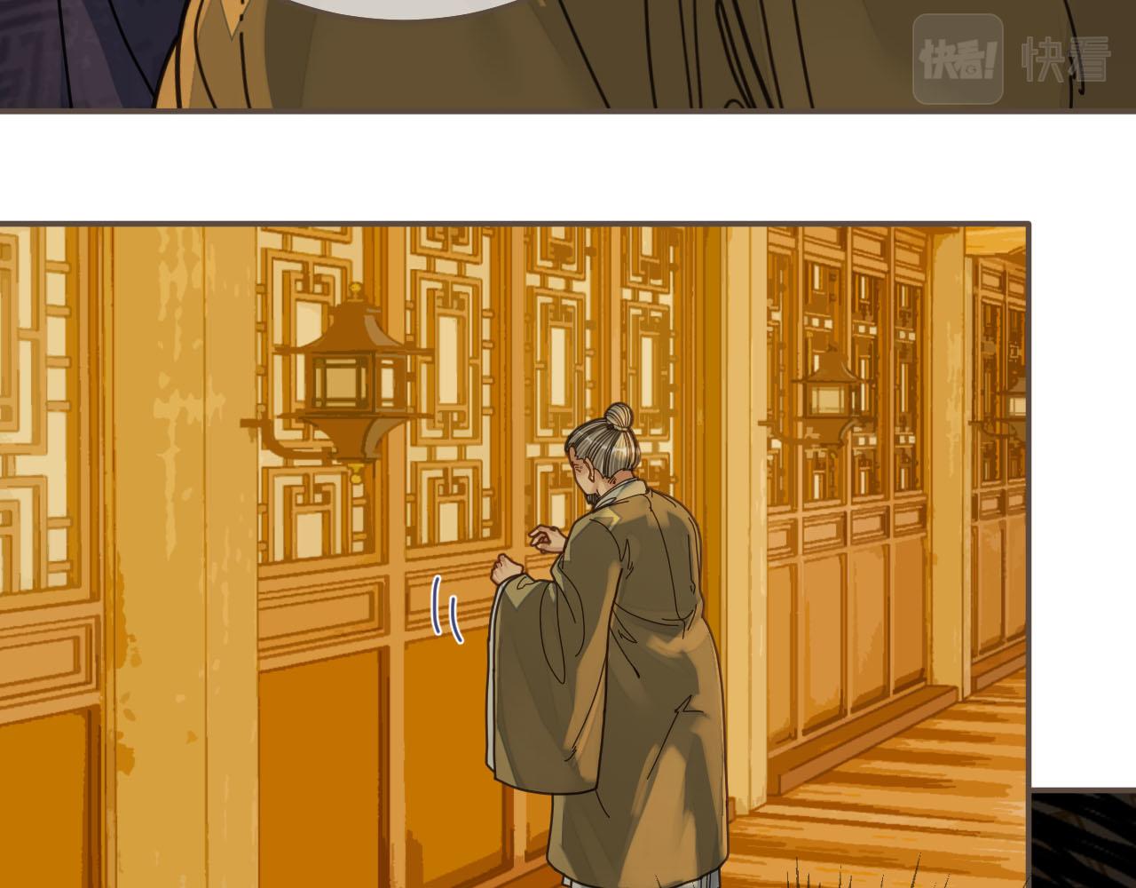 第108话 不听王爷言 吃亏在眼前45