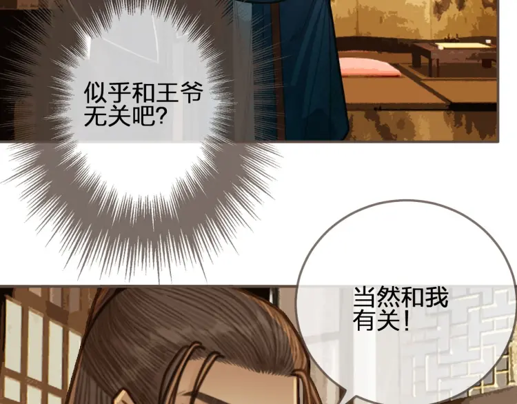 第56话 不要……你走！38