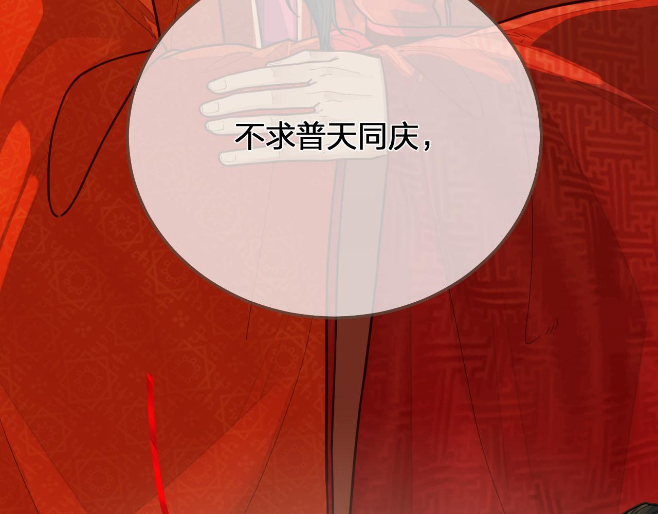 第118话 日子都差不多47