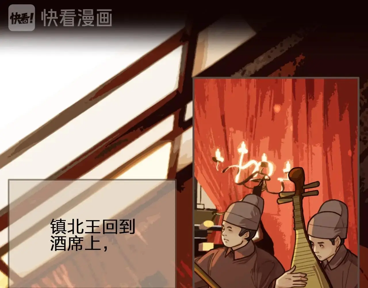 第58话 你我两清44