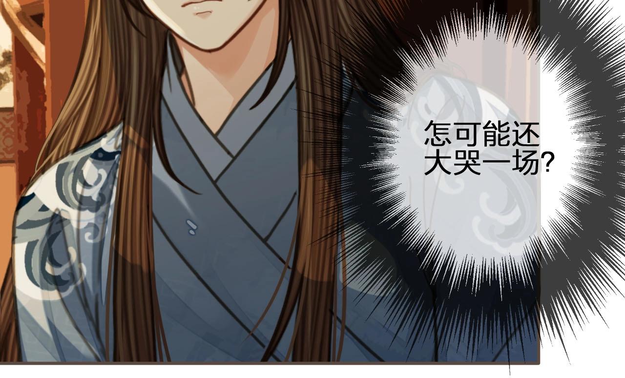 第87话 养胎？！22