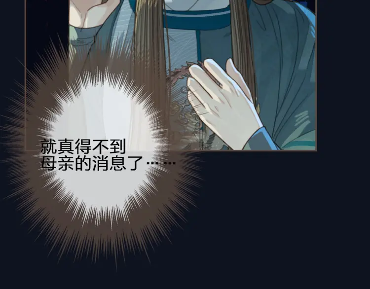 第41话 重逢75