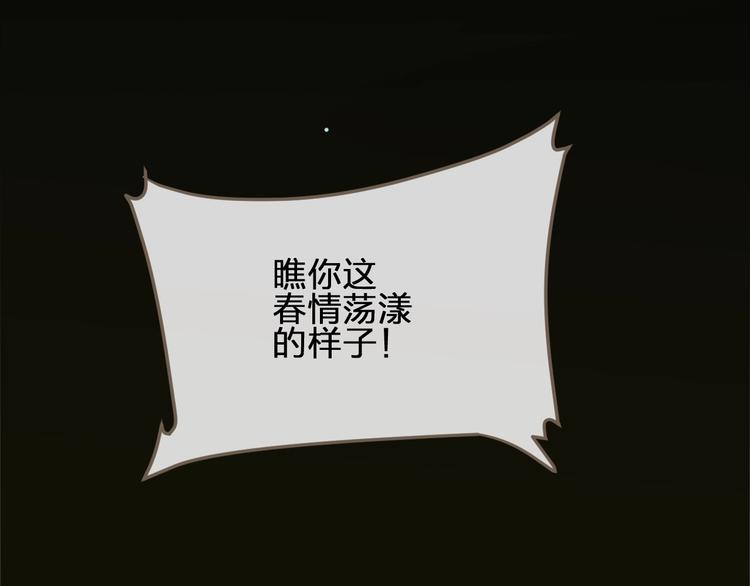 第6话 金丝雀的哀鸣64
