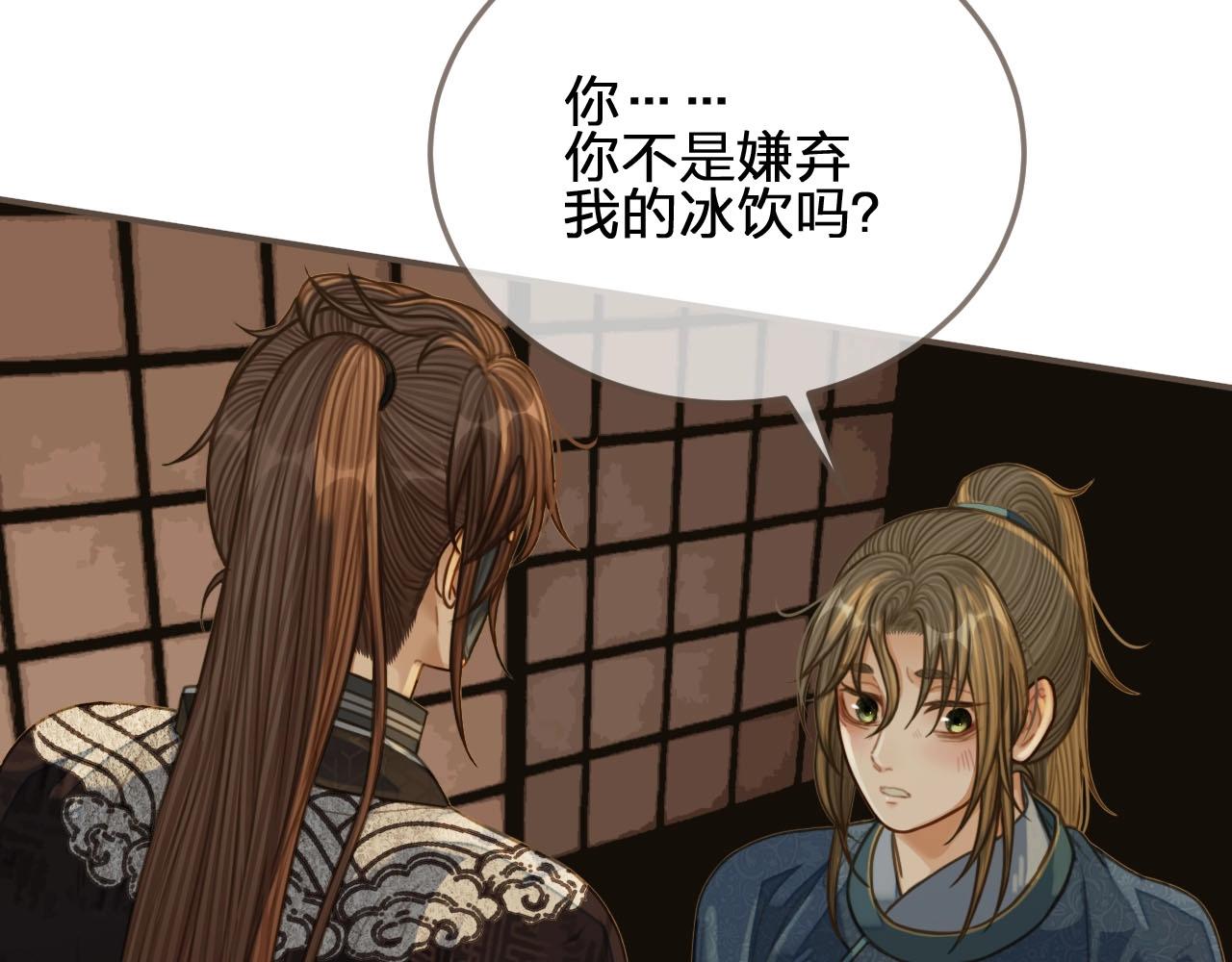 第83话 威胁67