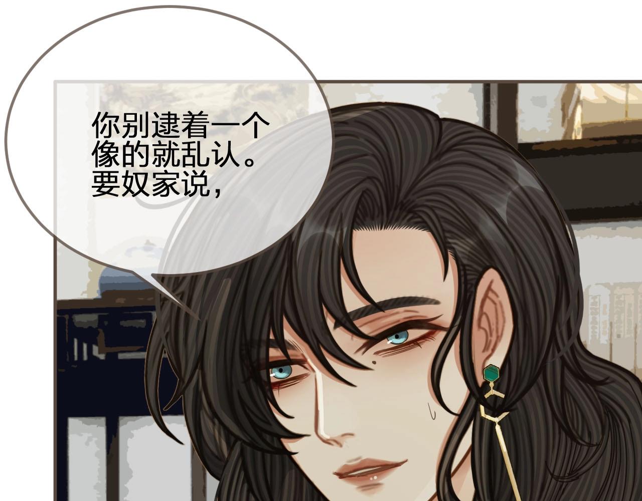 第81话 我会独自离开13