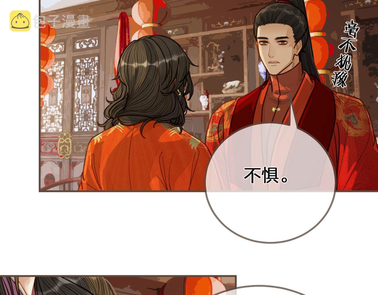 第118话 日子都差不多13
