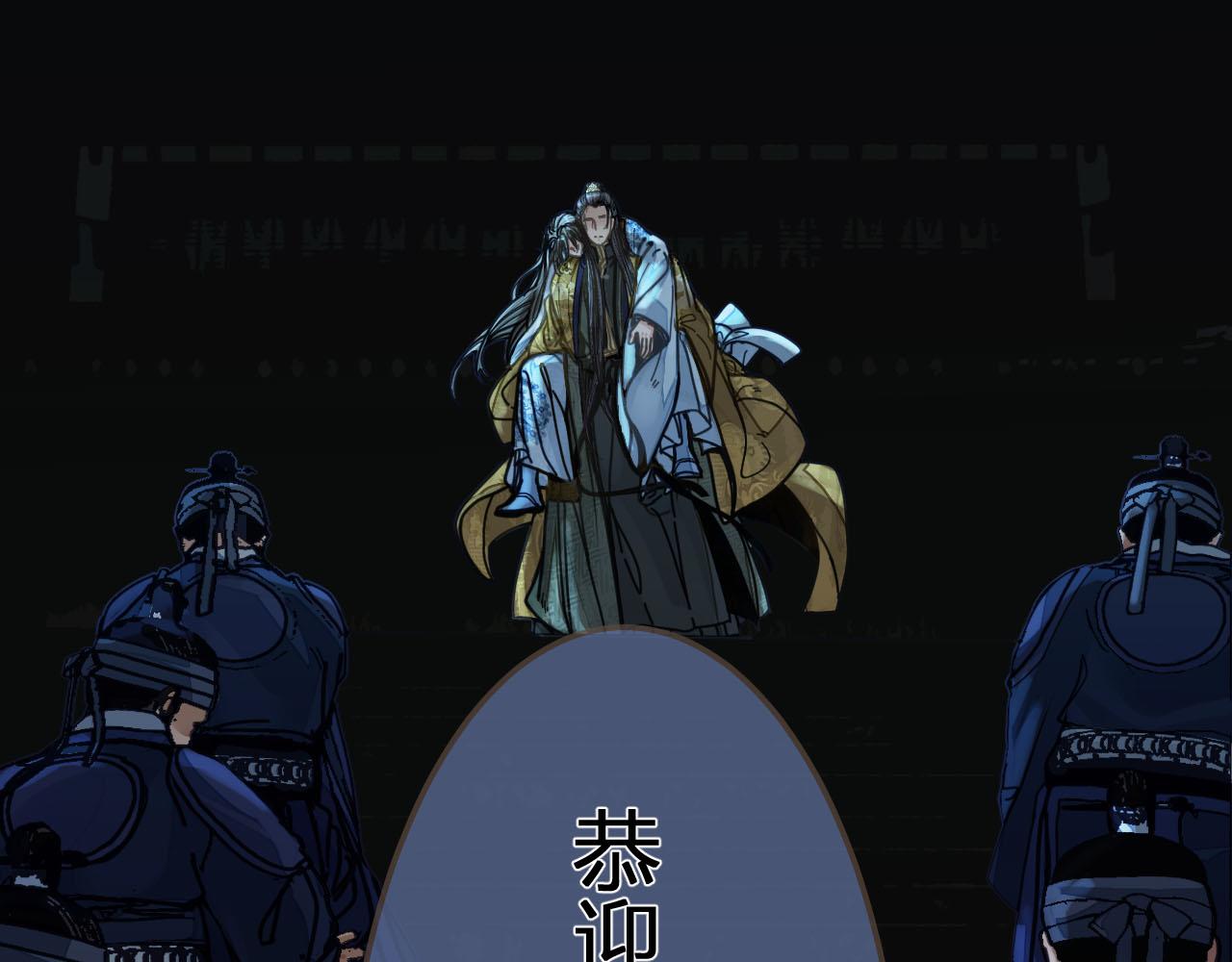 第108话 不听王爷言 吃亏在眼前111