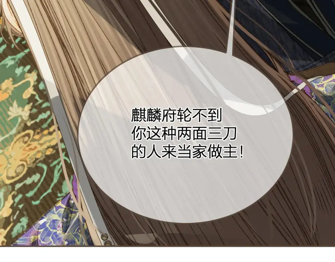 第11话 多情总被无情恼61