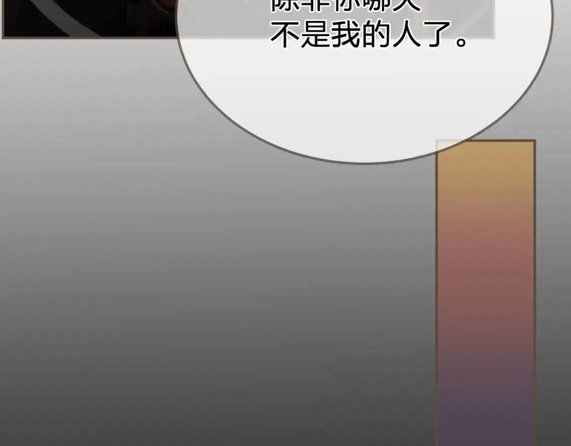 第25话 所有物87