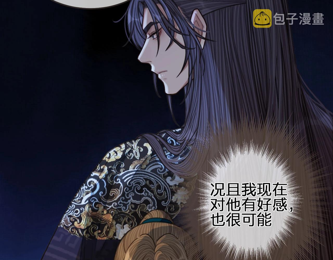 第94话 你走吧！11